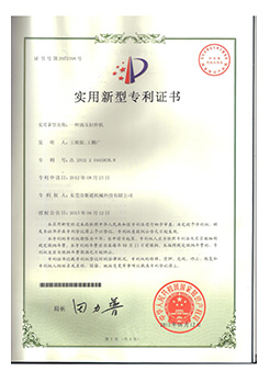 实用新型专利---一种四柱拉伸油压机